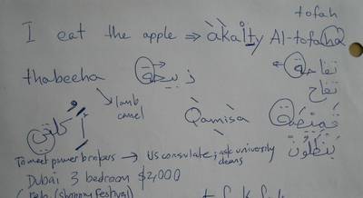 arabic-script.jpg