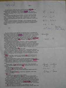 reading-real-russian.jpg
